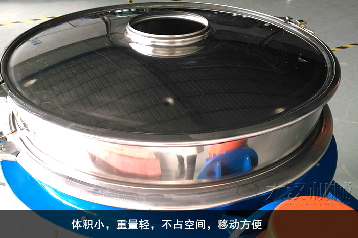 超聲波直排篩