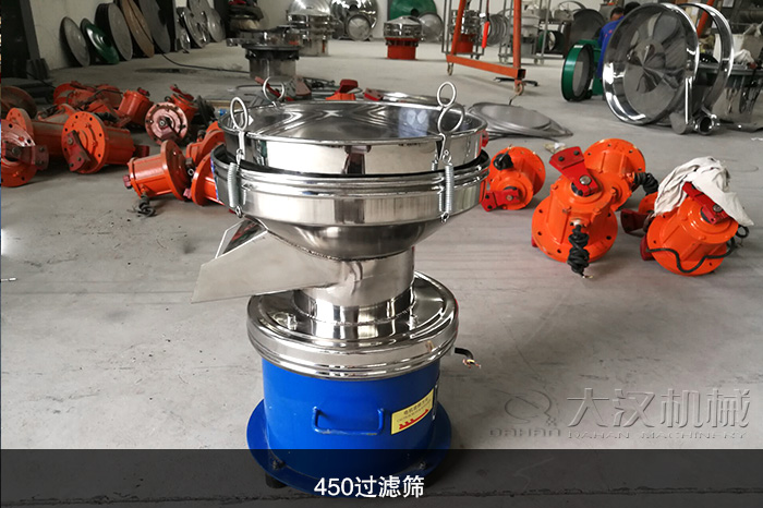 450型過(guò)濾篩