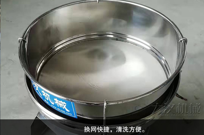 450型過(guò)濾篩