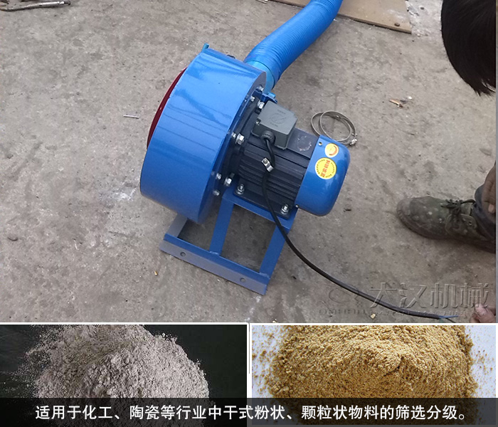 風(fēng)冷式直線振動篩